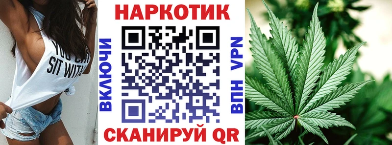 Купить Каннабис Меф Осинники