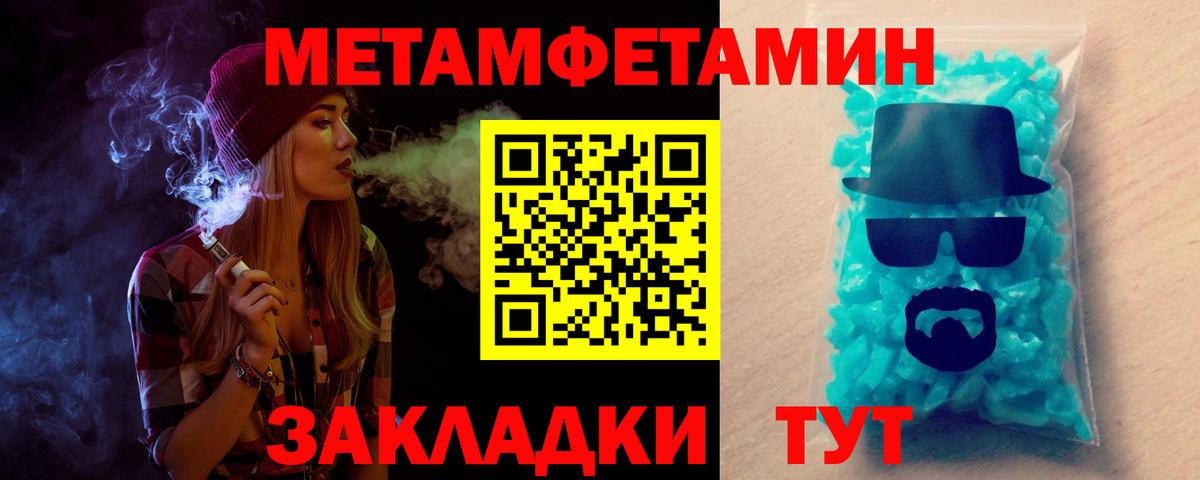 Amphetamine  АМФ  Осинники  Вход с VPN  АМФЕТАМИН Розовый 