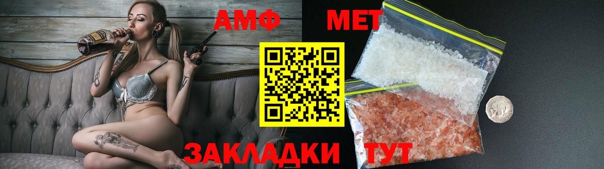 Конопля  MDMA  Метадон  Осинники  Вход с VPN  Меф МЯУ МЯУ кристаллы  ГАШИШ  NBOMe 