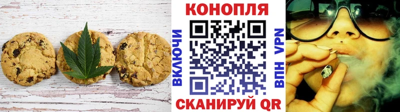 Купить где  Осинники  Cannafood марихуана 