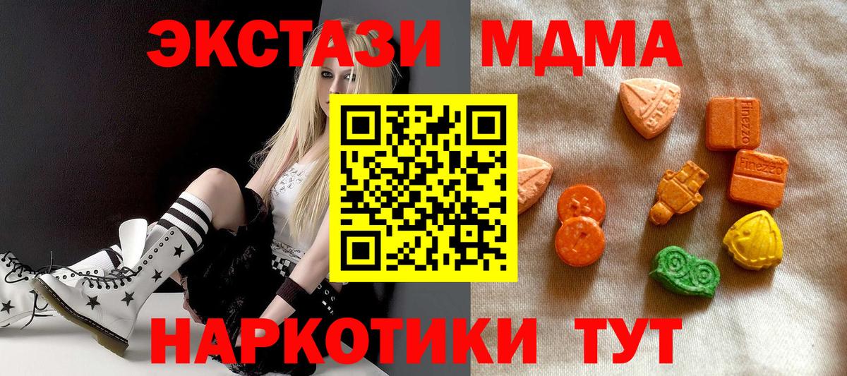 ЭКСТАЗИ VHQ Осинники
