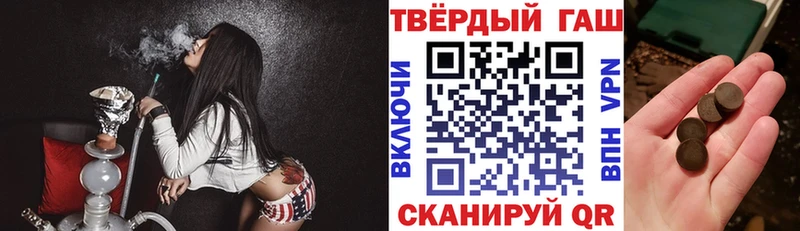 Гашиш 40% ТГК Осинники