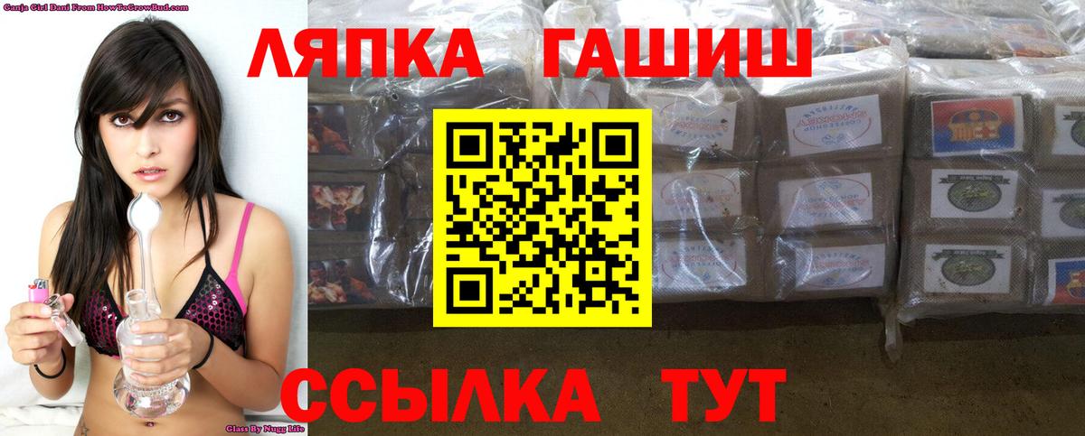 ГАШ  ГАШ индика сатива  Гашиш AMNESIA HAZE  Вход с VPN  Осинники 
