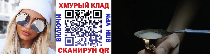 Купить  Осинники  ГЕРОИН гречка 