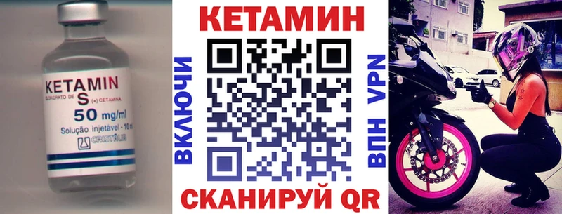 Купить  Осинники  Кетамин ketamine 