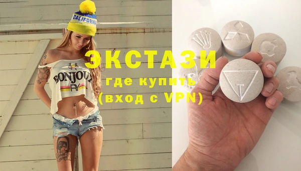 дистиллят марихуана Беломорск