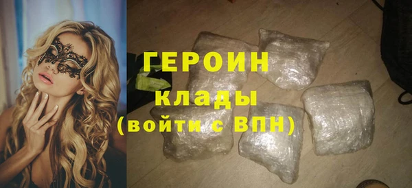 дистиллят марихуана Беломорск