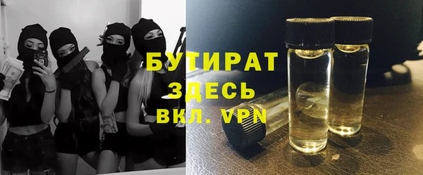 гашик Белоозёрский