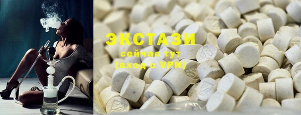 дистиллят марихуана Беломорск