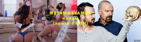 COCAINE Белокуриха