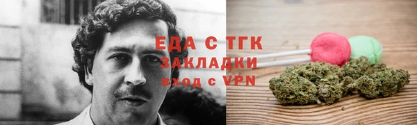 дистиллят марихуана Беломорск