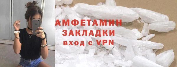 гашик Белоозёрский