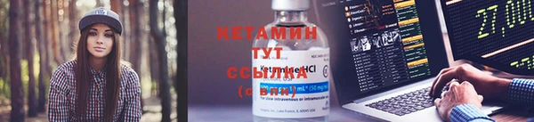 COCAINE Белокуриха