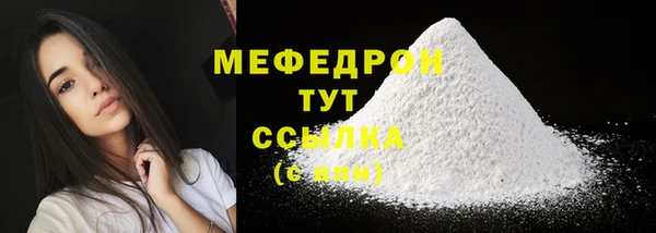 гашик Белоозёрский