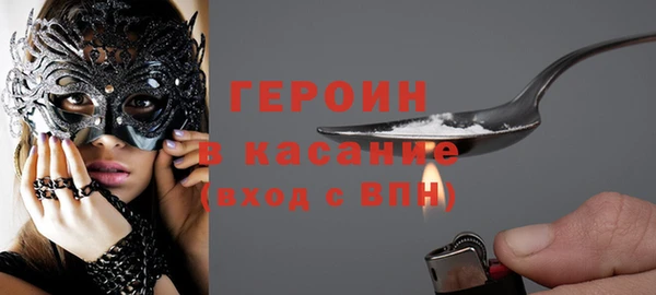COCAINE Белокуриха