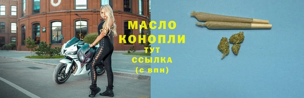 COCAINE Белокуриха
