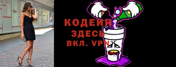 COCAINE Белокуриха