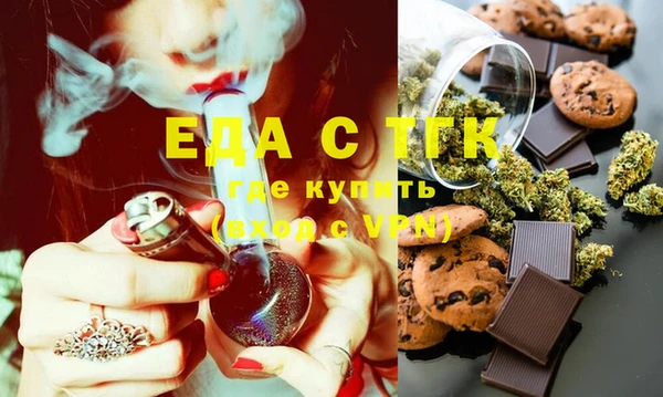 дистиллят марихуана Беломорск