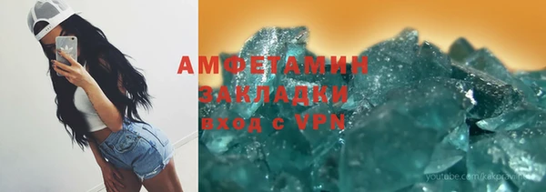 COCAINE Белокуриха