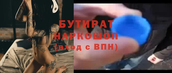 гашик Белоозёрский