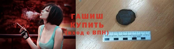 гашик Белоозёрский