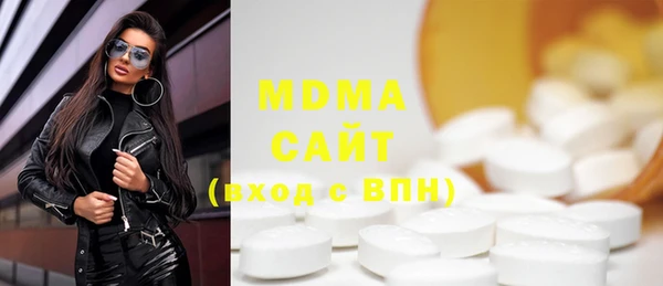 дистиллят марихуана Беломорск