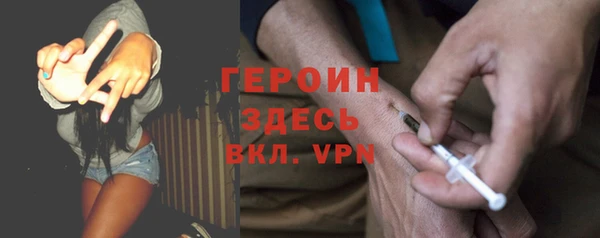 COCAINE Белокуриха
