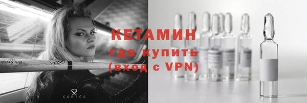 дистиллят марихуана Беломорск