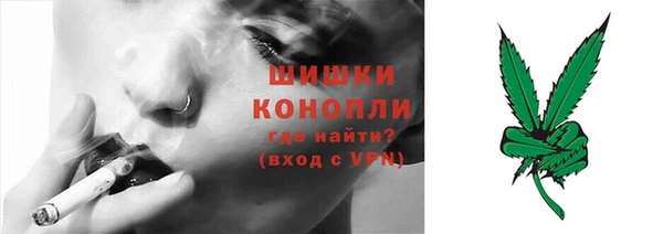дистиллят марихуана Беломорск