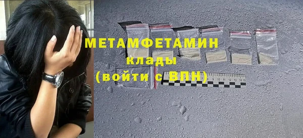дистиллят марихуана Беломорск