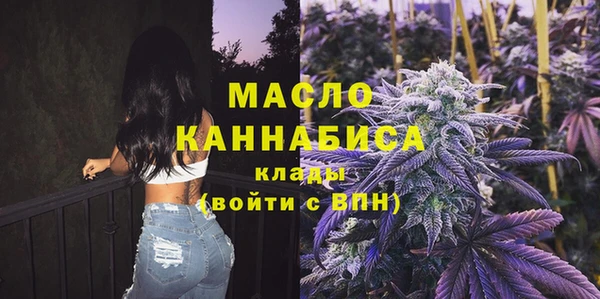 дистиллят марихуана Беломорск