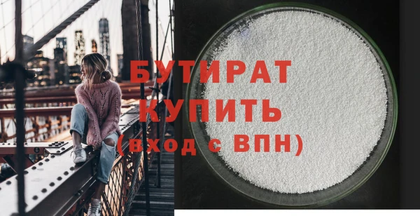 COCAINE Белокуриха