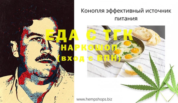 гашик Белоозёрский