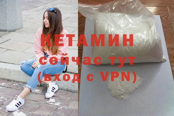 COCAINE Белокуриха