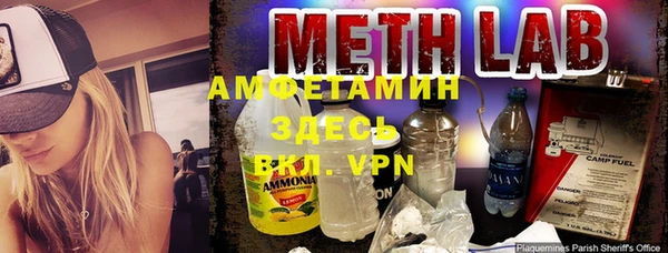 гашик Белоозёрский