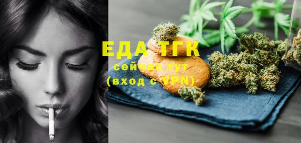 COCAINE Белокуриха