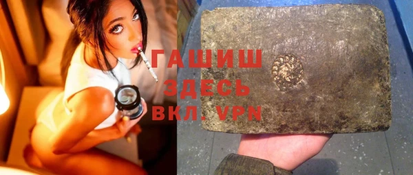 COCAINE Белокуриха