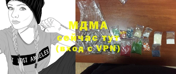 COCAINE Белокуриха