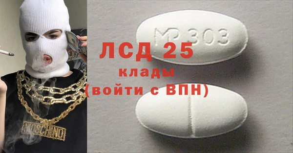 дистиллят марихуана Беломорск