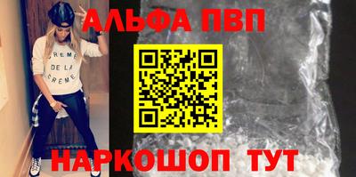 мефедрон Гусь-Хрустальный