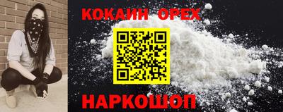 MDMA Premium VHQ Гусиноозёрск