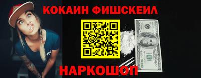 мефедрон Гусь-Хрустальный