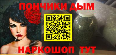 мефедрон Гусь-Хрустальный