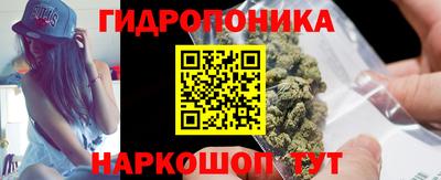 мефедрон Гусь-Хрустальный