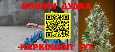 мефедрон Гусь-Хрустальный
