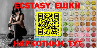 MDMA Premium VHQ Гусиноозёрск