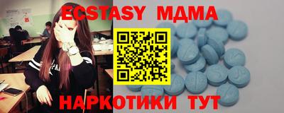 MDMA Premium VHQ Гусиноозёрск
