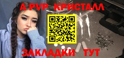 мефедрон Гусь-Хрустальный