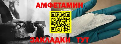 мефедрон Гусь-Хрустальный