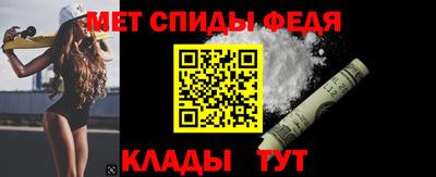 мефедрон Гусь-Хрустальный